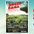 Concours : Gagnez 2x2 places pour le Rockorama Festival : Casiokids, Craft Spells, We Have Band, Summer Heart...