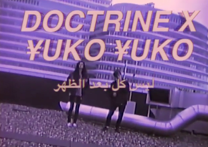 [CLIP] Doctrine x Yuko Yuko - Pas Tout L'Après Midi